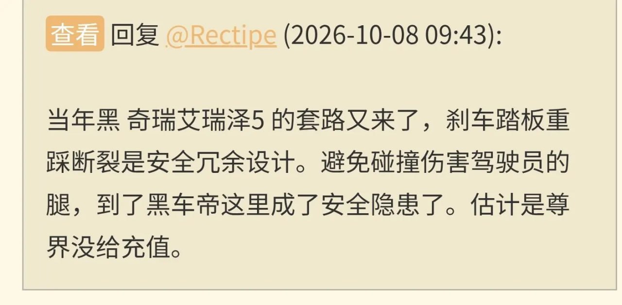 评论图片