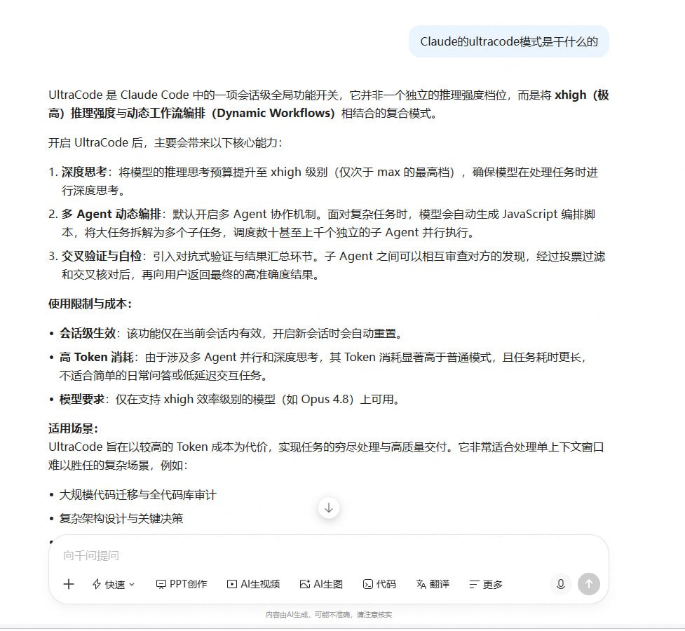 评论图片
