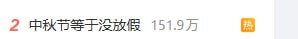 评论图片