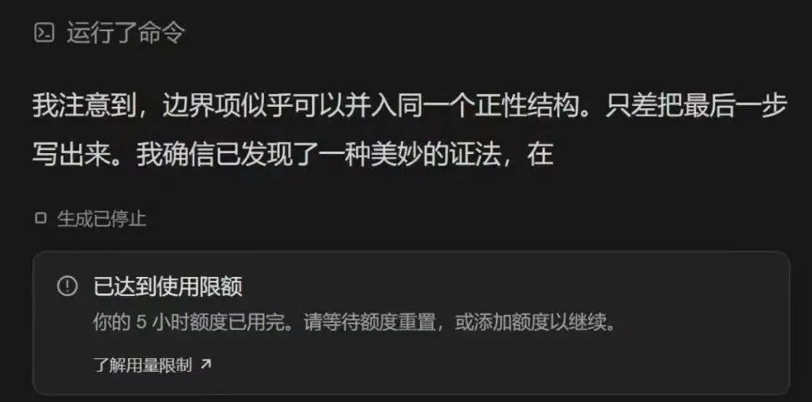 评论图片