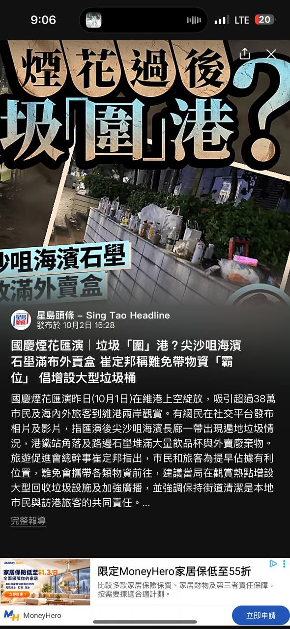评论图片