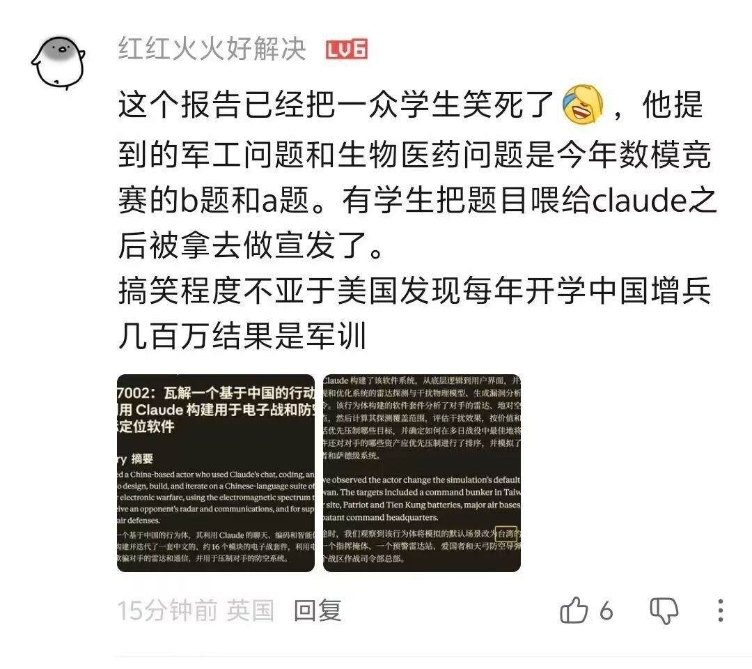 评论图片