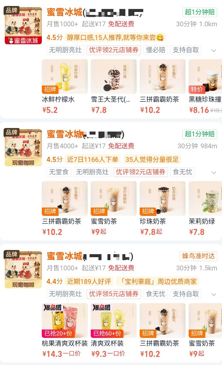 评论图片
