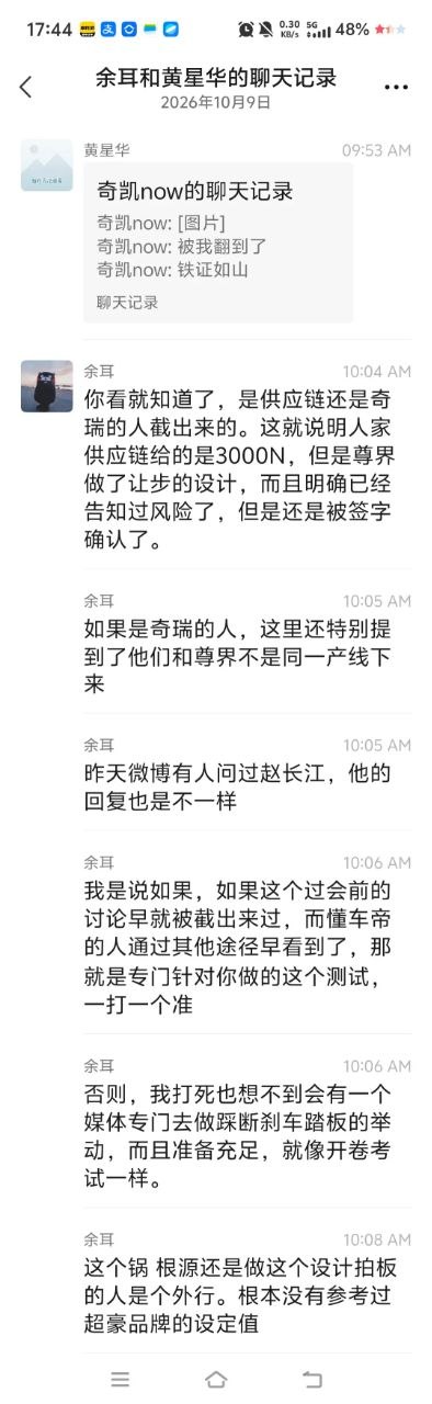 评论图片