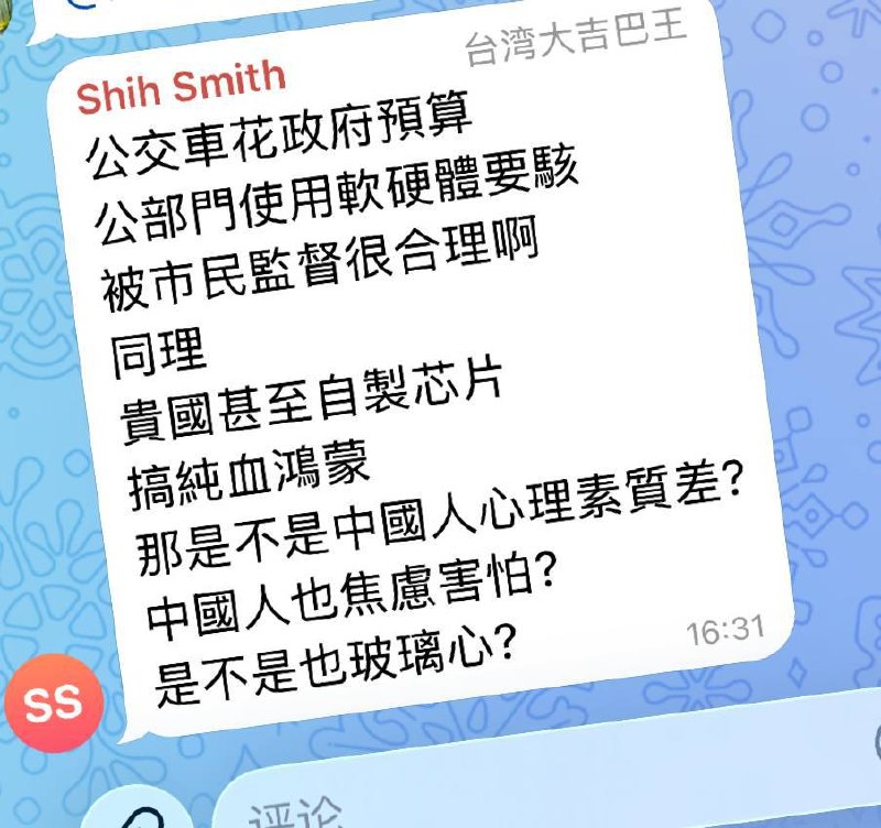 评论图片
