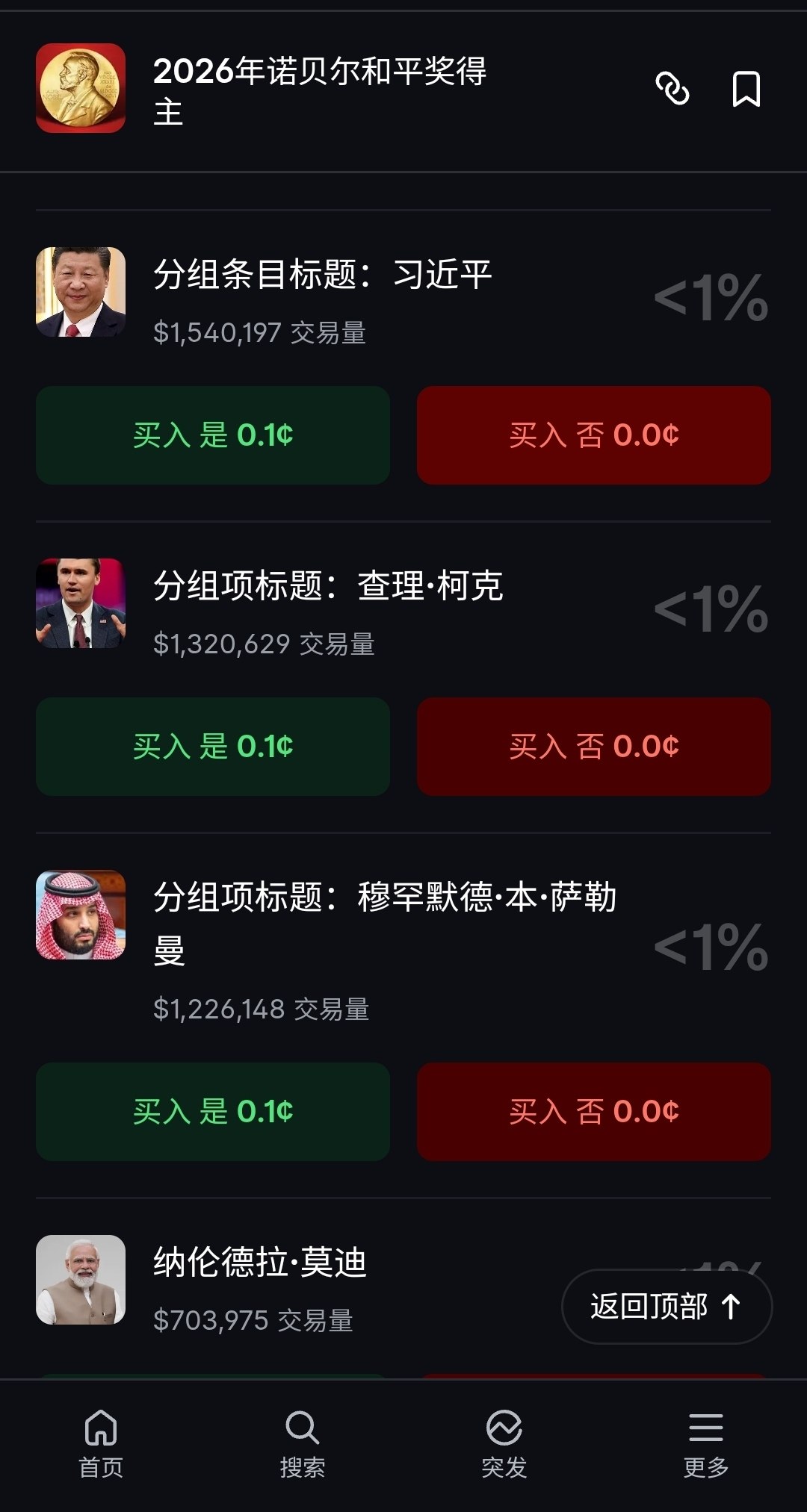 评论图片