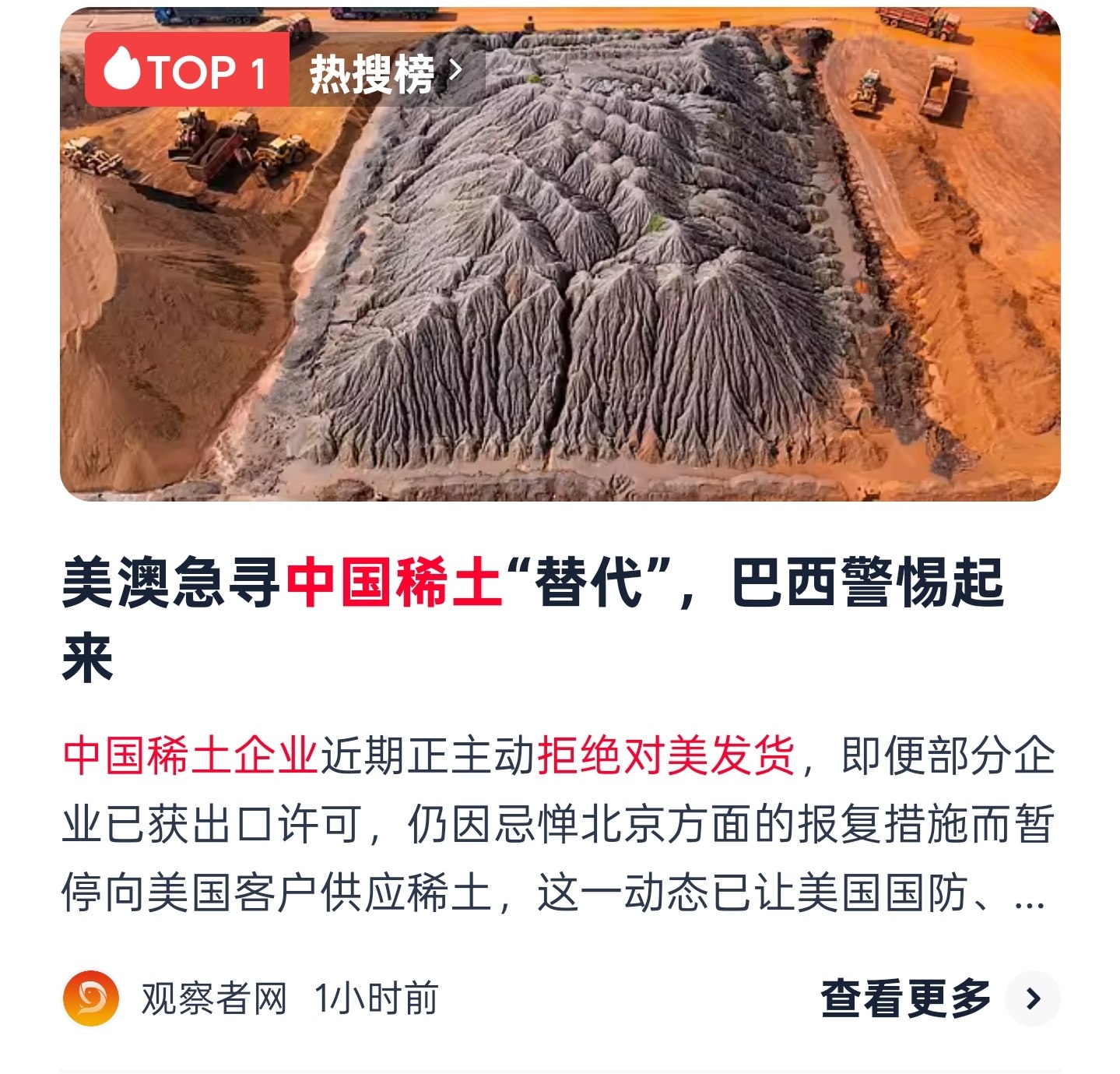 评论图片