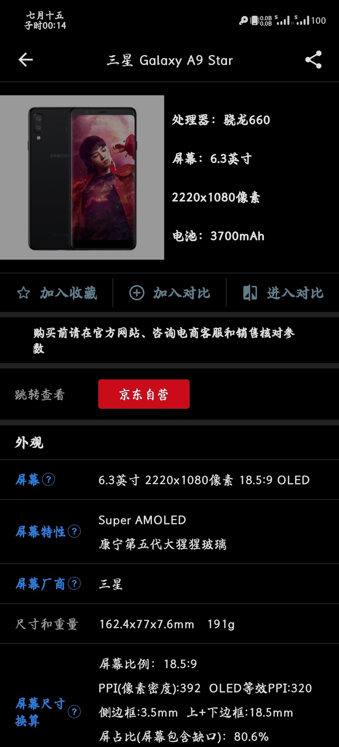 评论图片